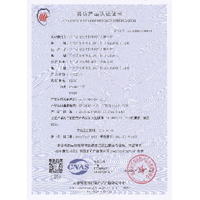 資質(zhì)證書3