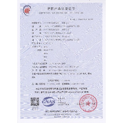 資質(zhì)證書5