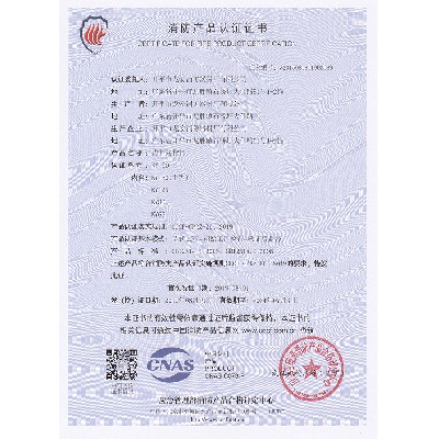 資質(zhì)證書6