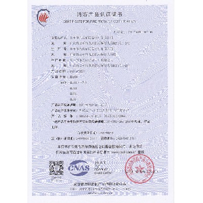 資質(zhì)證書7