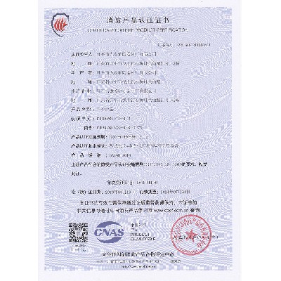 資質(zhì)證書8