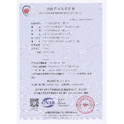 資質(zhì)證書11