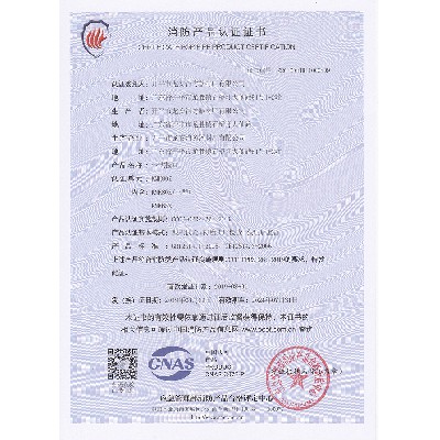 資質(zhì)證書13