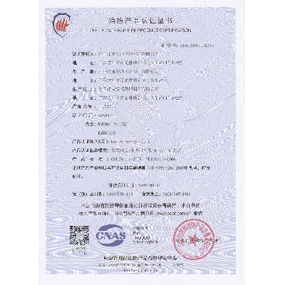 資質(zhì)證書14