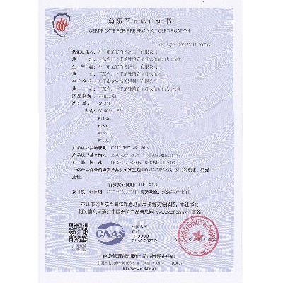 資質(zhì)證書15
