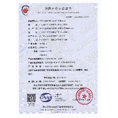 資質(zhì)證書18