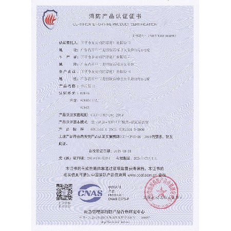 資質(zhì)證書1