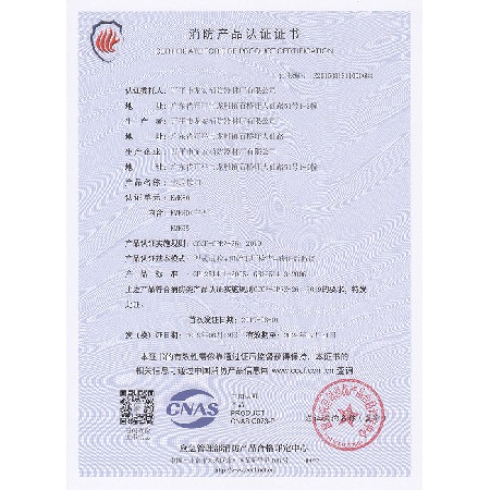 資質(zhì)證書3