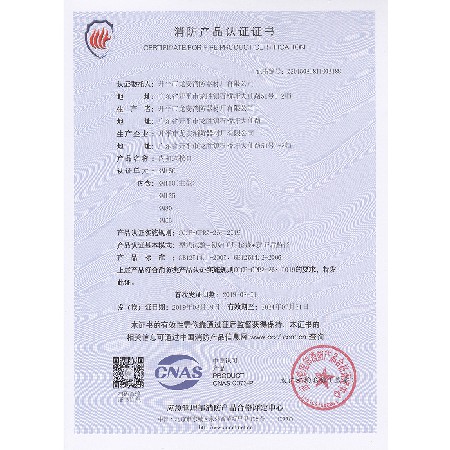 資質(zhì)證書5