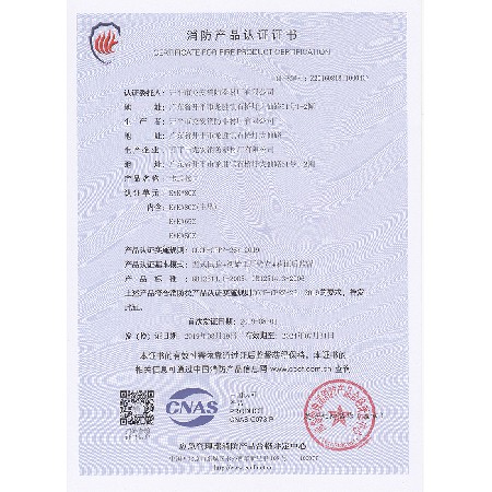 資質(zhì)證書11