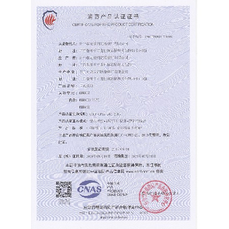 資質證書13