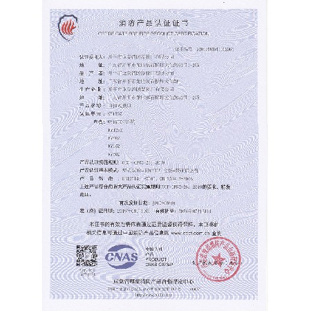 資質(zhì)證書15