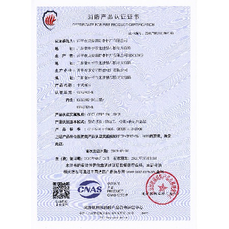 資質(zhì)證書17